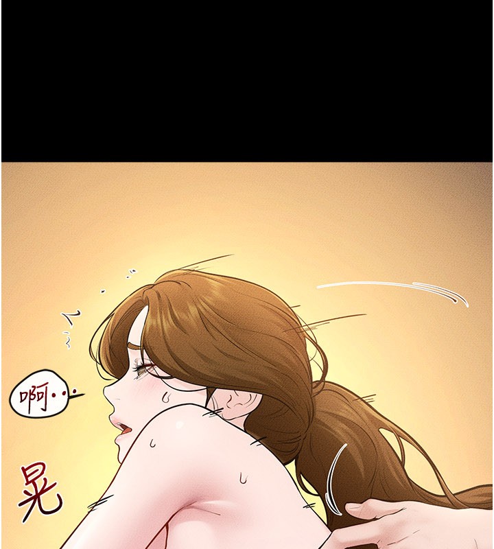 第109话-被发现也无所谓♥
