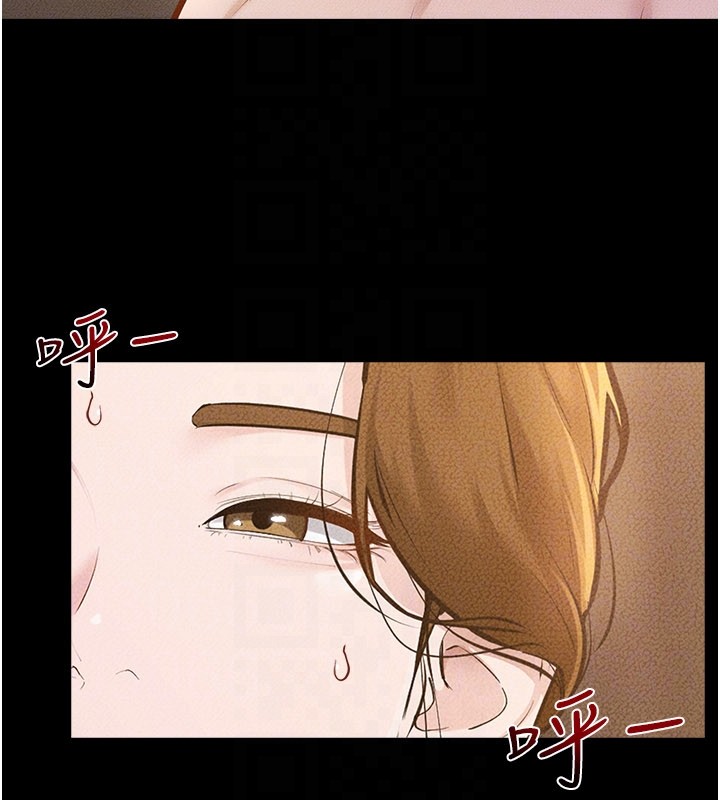 第109话-被发现也无所谓♥
