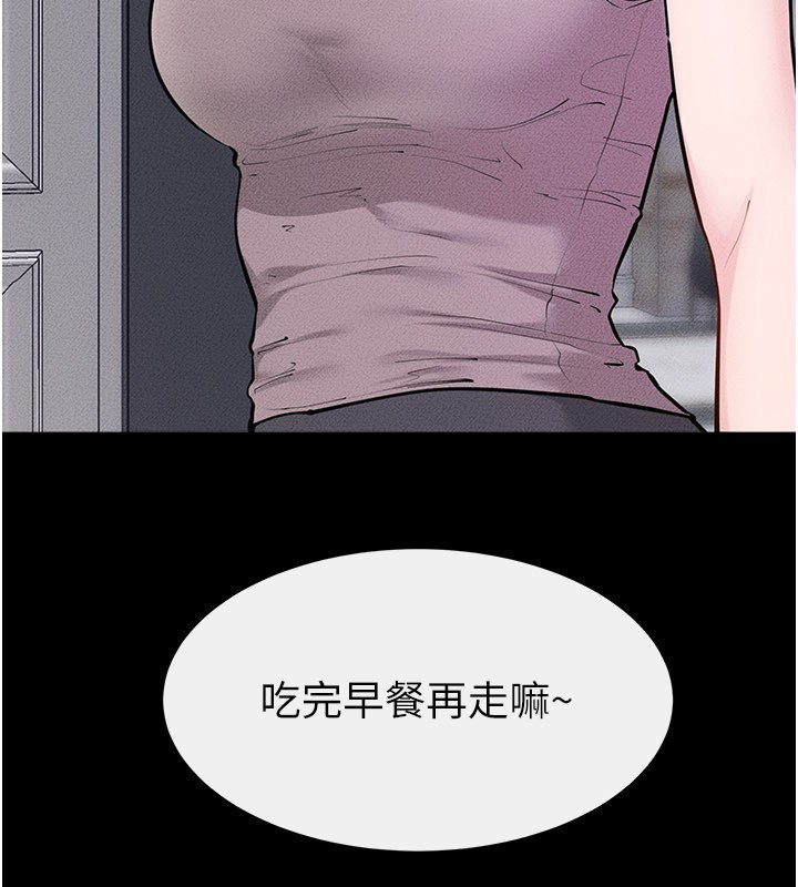 第109话-被发现也无所谓♥