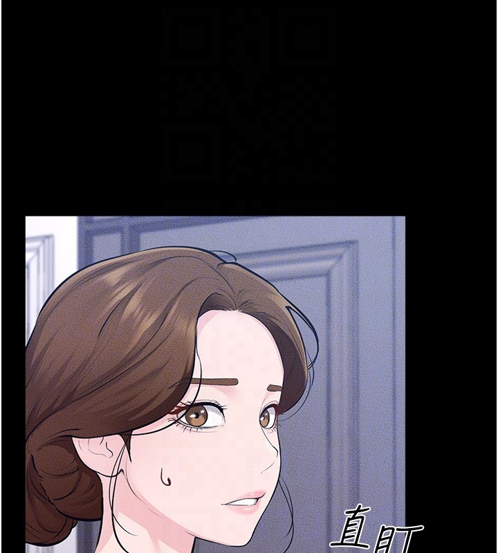 第109话-被发现也无所谓♥