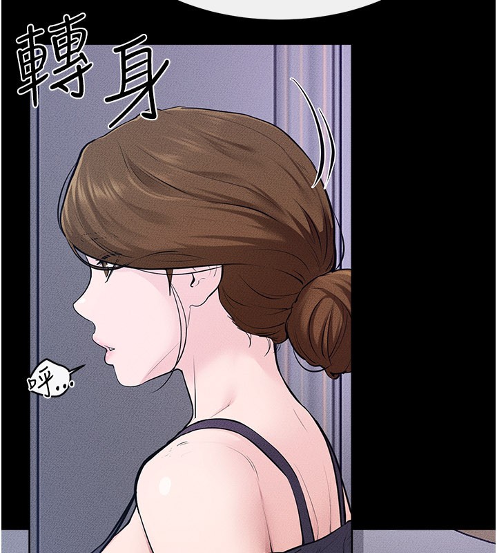 第109话-被发现也无所谓♥