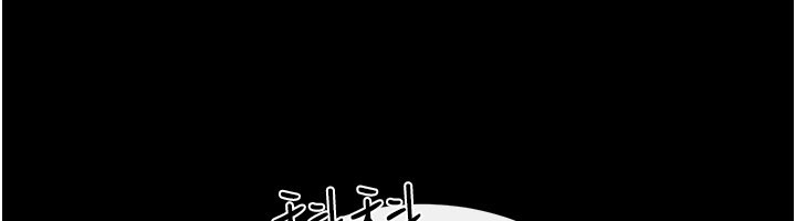 第109话-被发现也无所谓♥