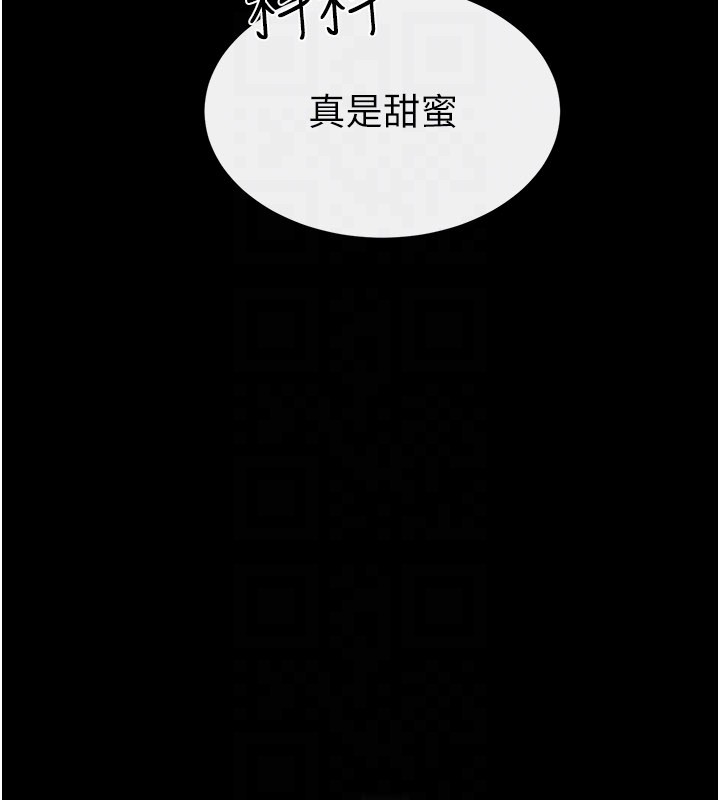 第109话-被发现也无所谓♥