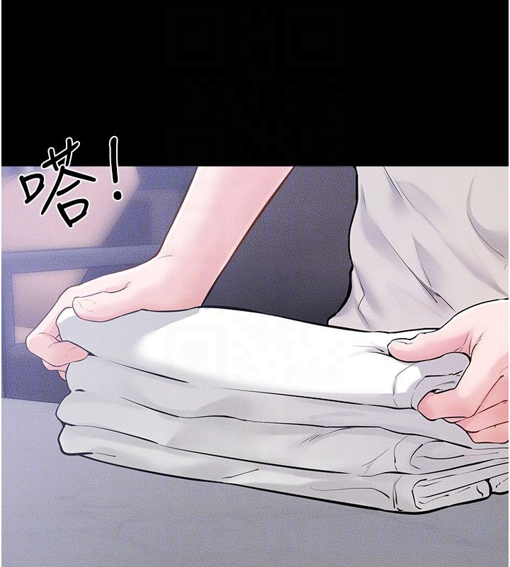 第109话-被发现也无所谓♥