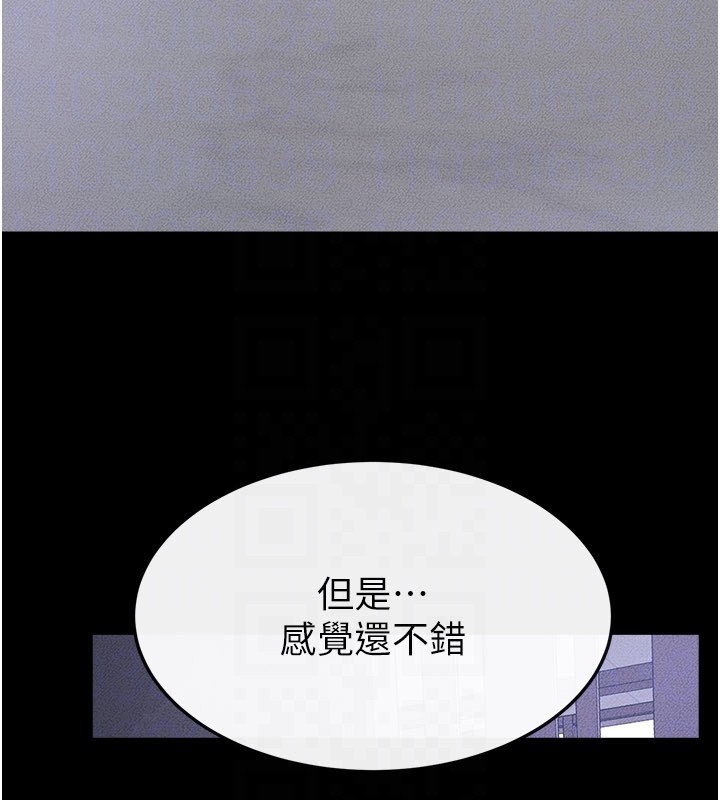 第109话-被发现也无所谓♥