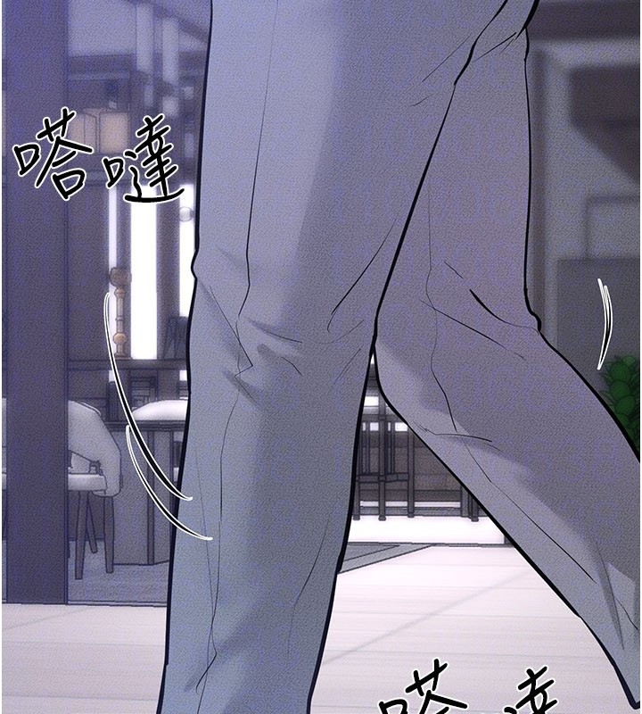 第109话-被发现也无所谓♥