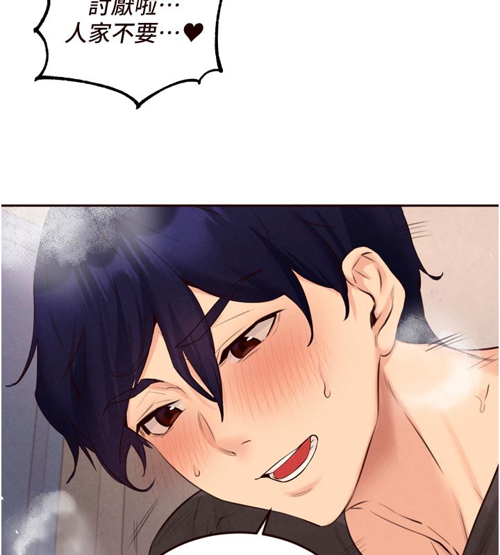 第76话-和阿姨开天体派对
