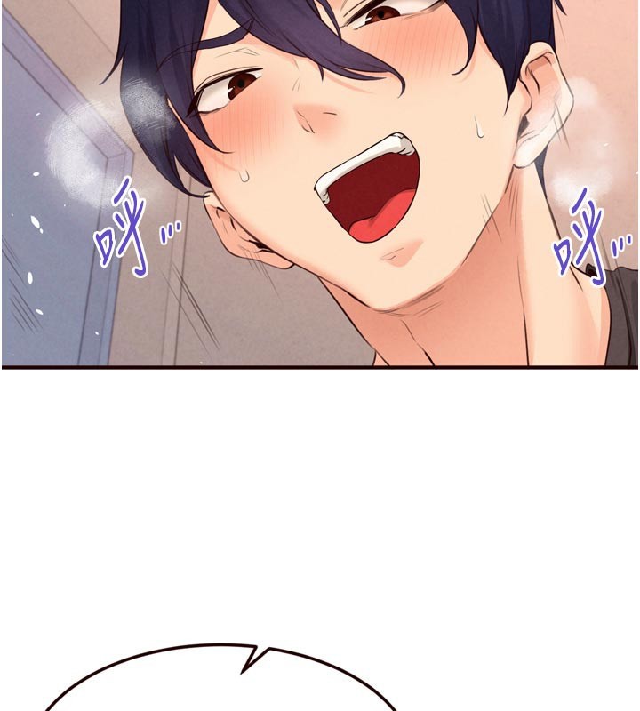 第76话-和阿姨开天体派对