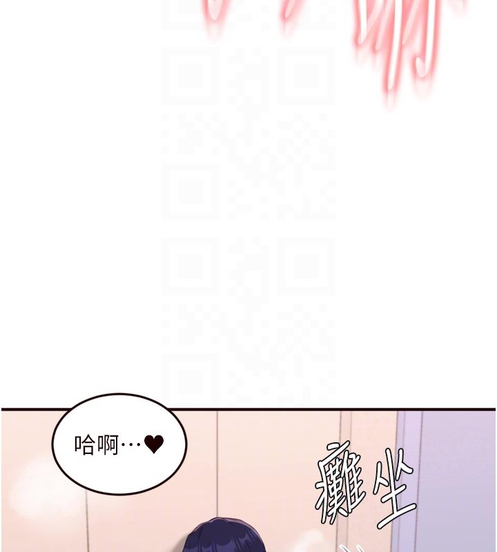 第76话-和阿姨开天体派对