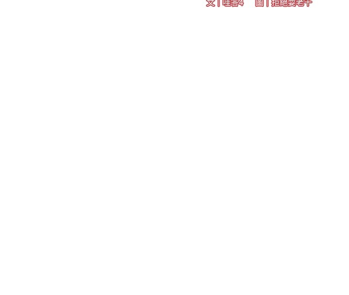 第76话-和阿姨开天体派对