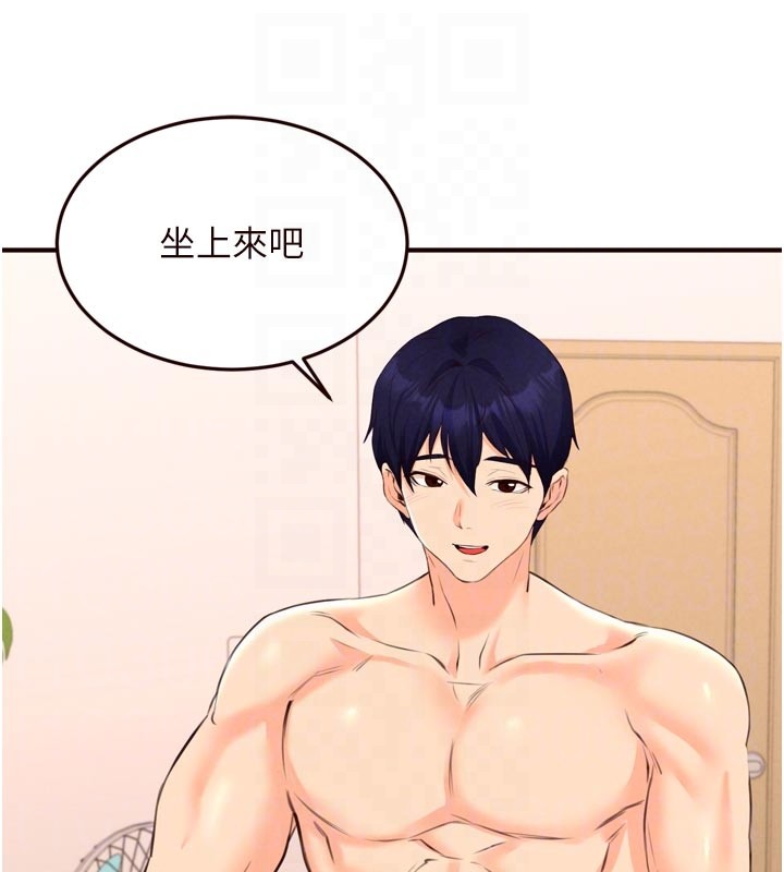 第76话-和阿姨开天体派对