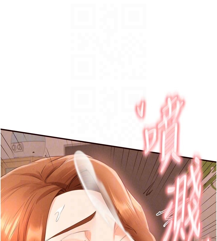 第76话-和阿姨开天体派对