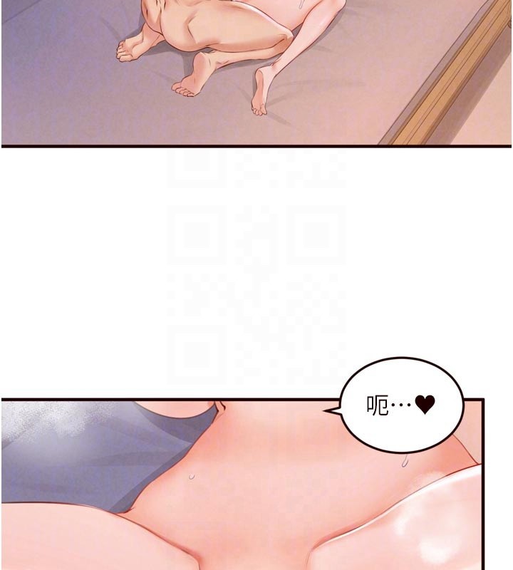 第76话-和阿姨开天体派对