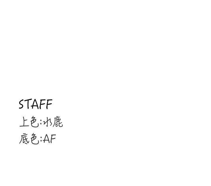 第76话-和阿姨开天体派对