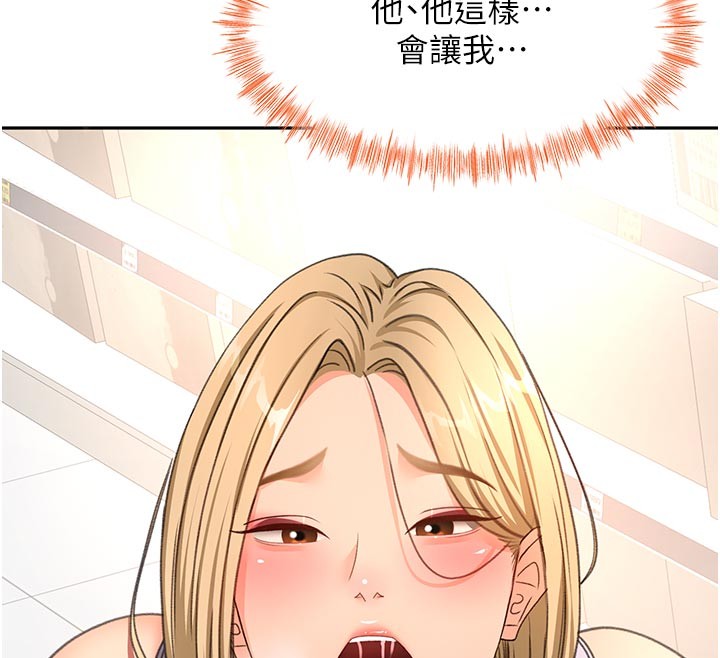第57话-房东阿姨的离别宣言