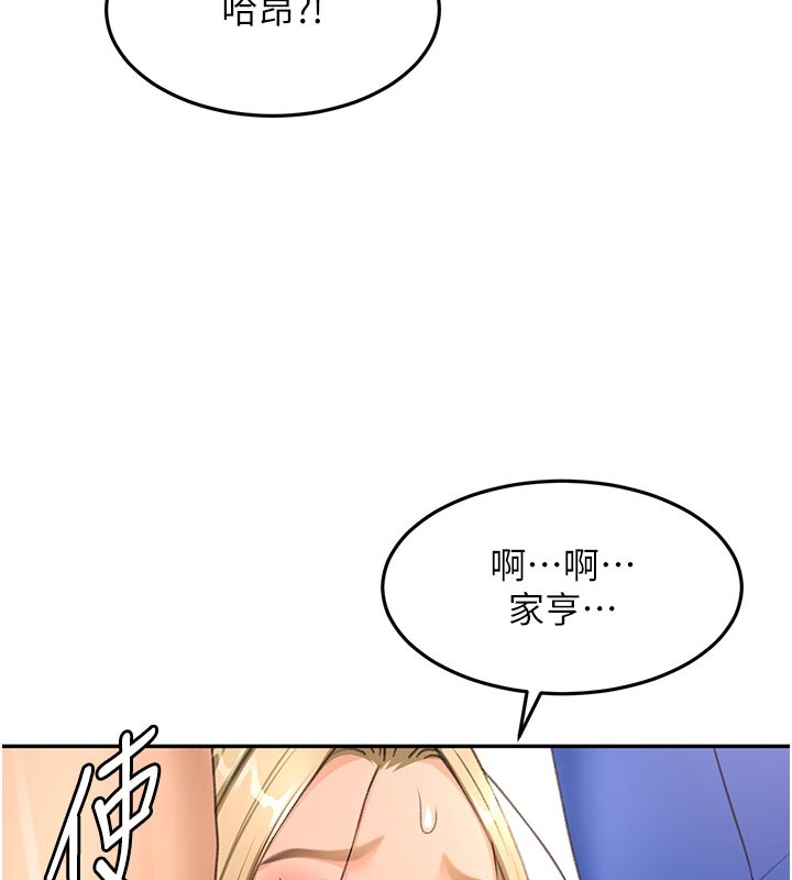 第57话-房东阿姨的离别宣言