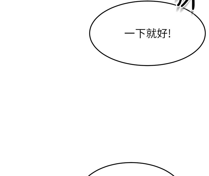 第57话-房东阿姨的离别宣言