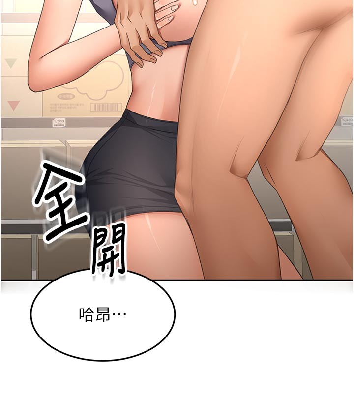 第57话-房东阿姨的离别宣言