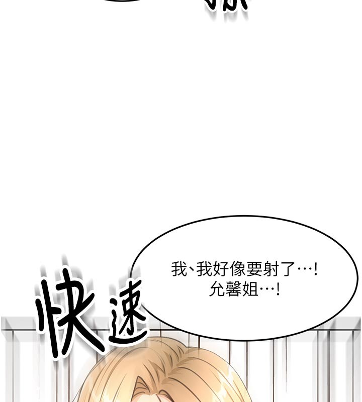 第57话-房东阿姨的离别宣言