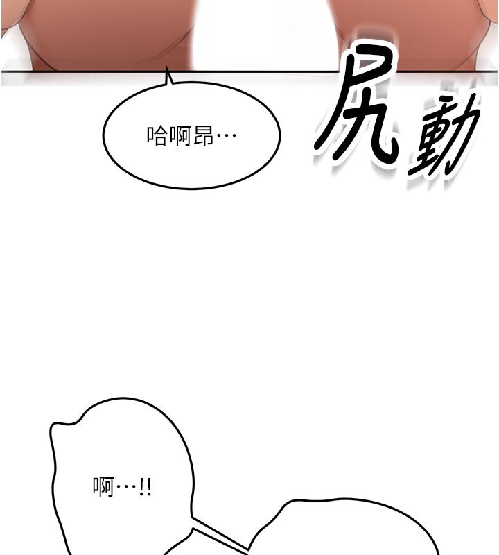 第57话-房东阿姨的离别宣言