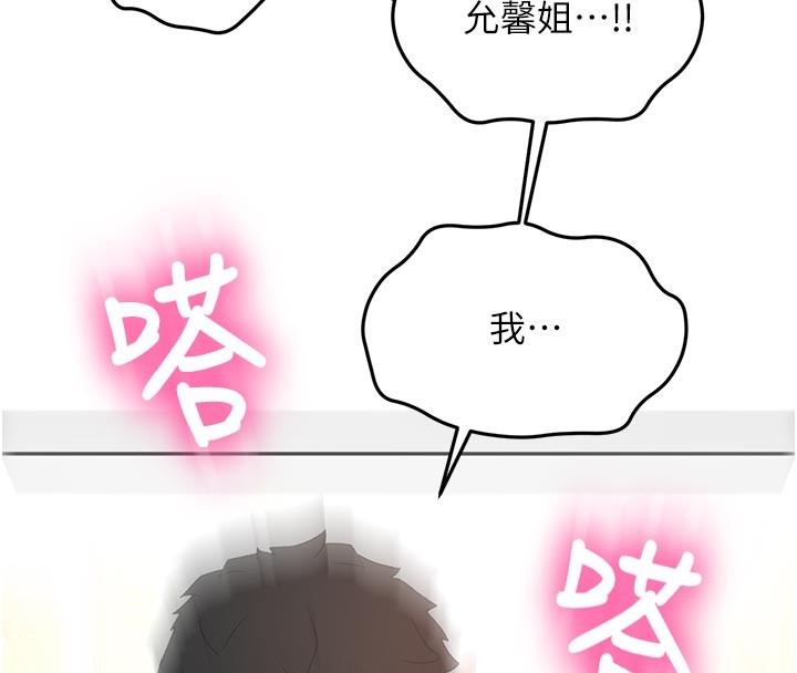 第57话-房东阿姨的离别宣言