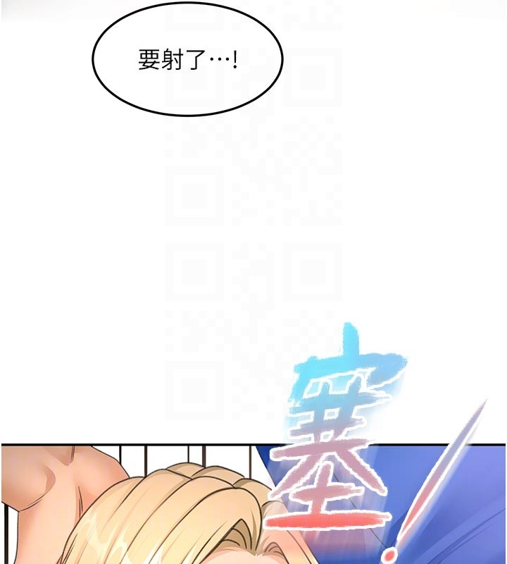 第57话-房东阿姨的离别宣言