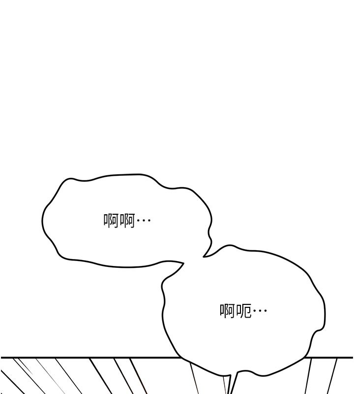第57话-房东阿姨的离别宣言