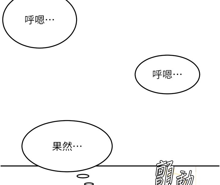 第57话-房东阿姨的离别宣言