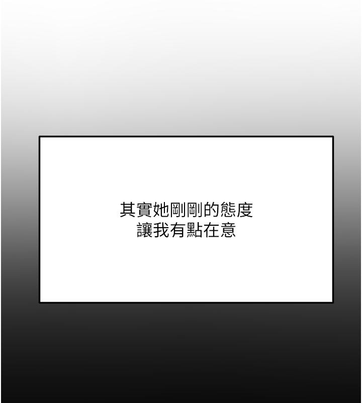 第57话-房东阿姨的离别宣言