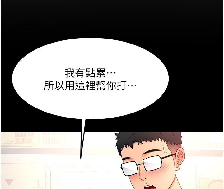 第57话-房东阿姨的离别宣言