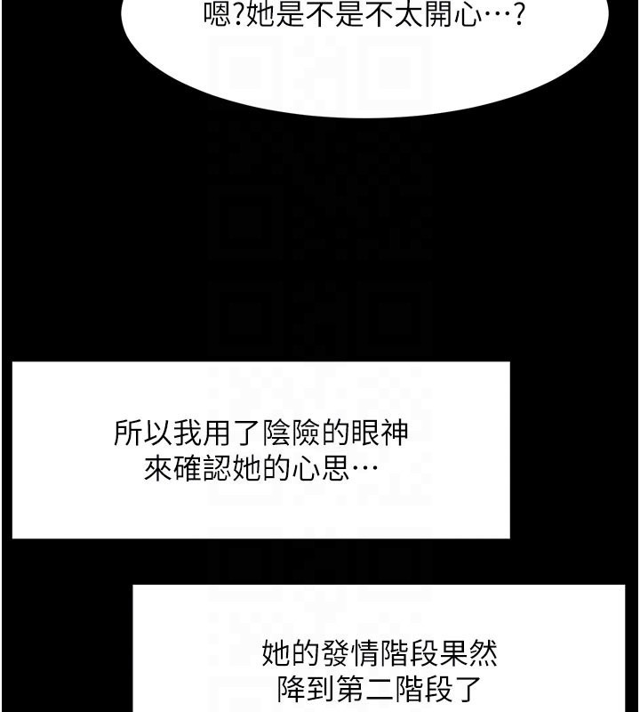 第57话-房东阿姨的离别宣言
