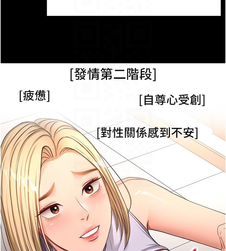 第57话-房东阿姨的离别宣言