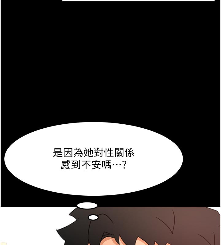 第57话-房东阿姨的离别宣言