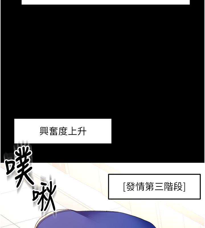 第57话-房东阿姨的离别宣言