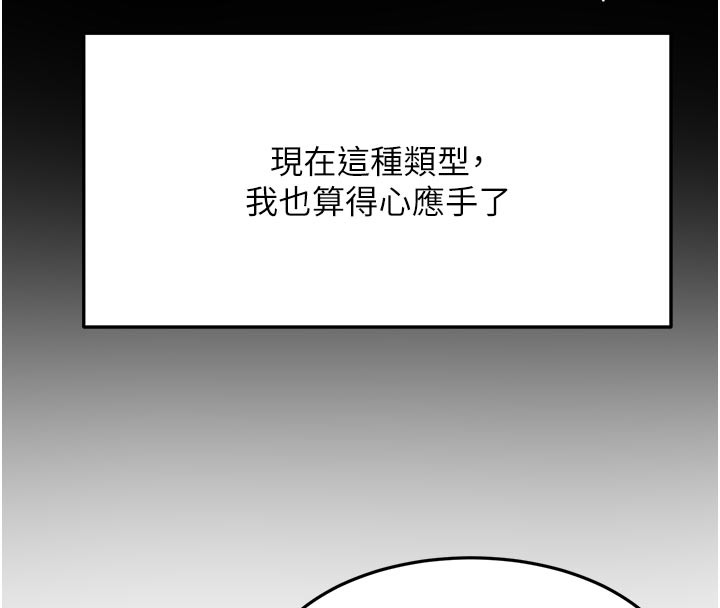 第57话-房东阿姨的离别宣言