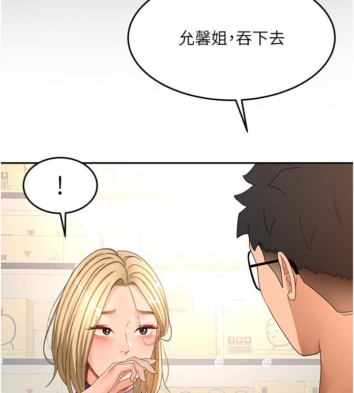 第57话-房东阿姨的离别宣言