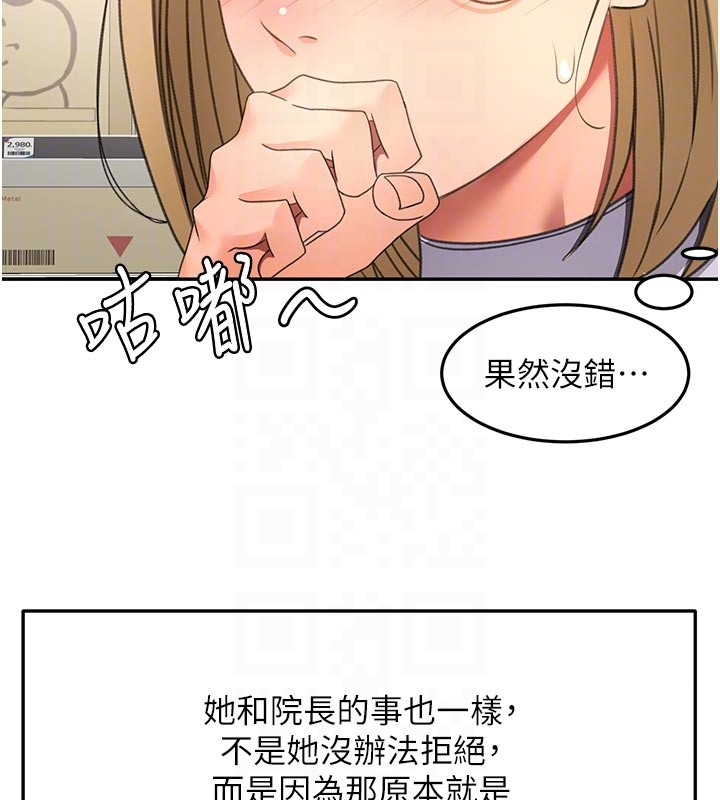第57话-房东阿姨的离别宣言