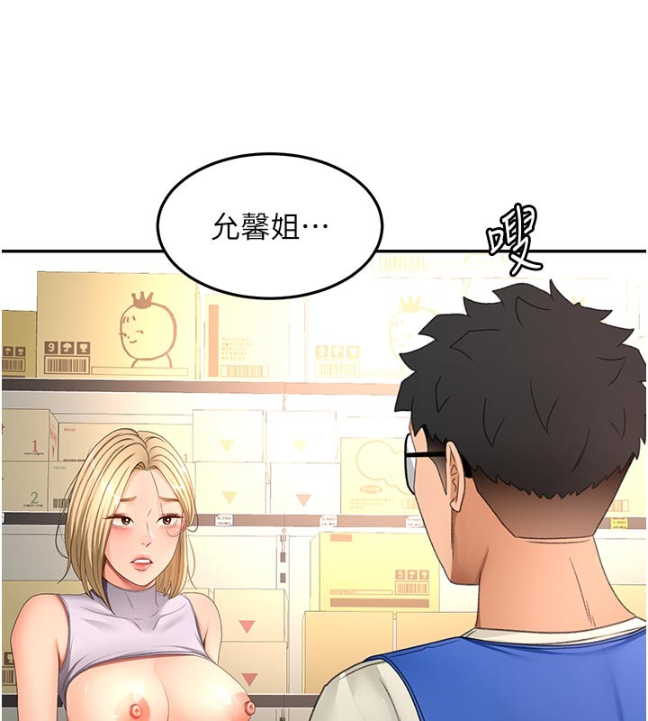 第57话-房东阿姨的离别宣言