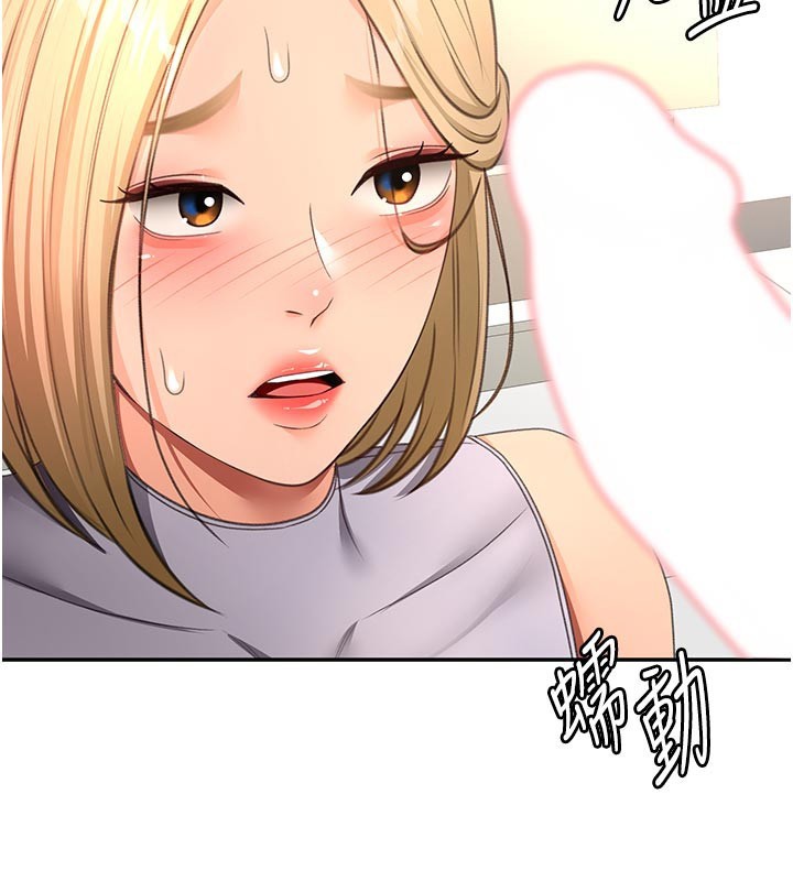 第57话-房东阿姨的离别宣言