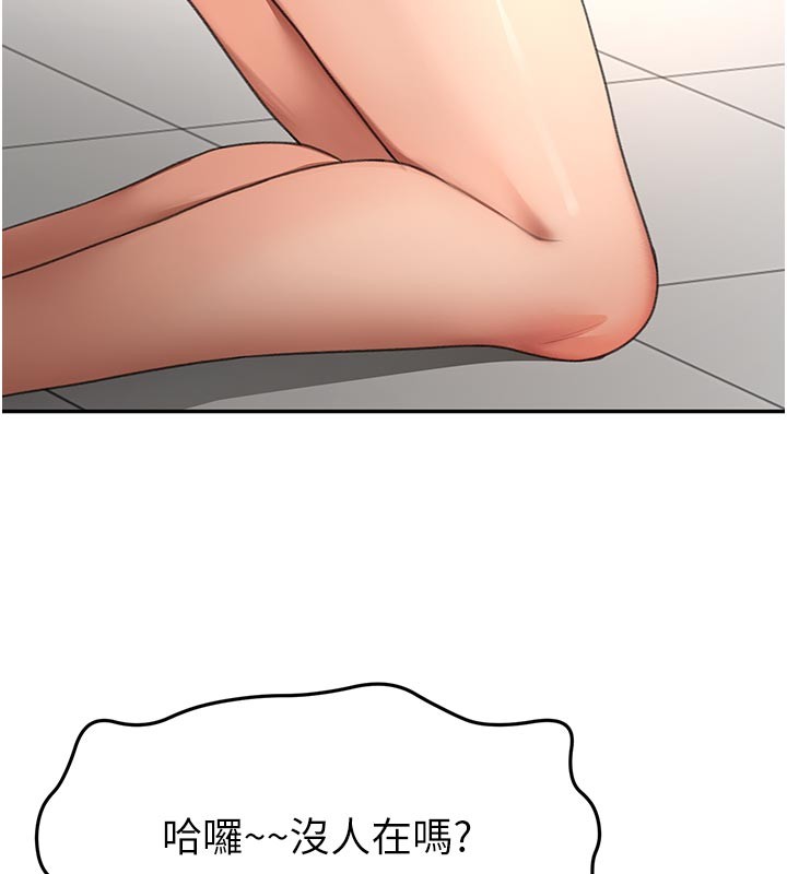 第57话-房东阿姨的离别宣言