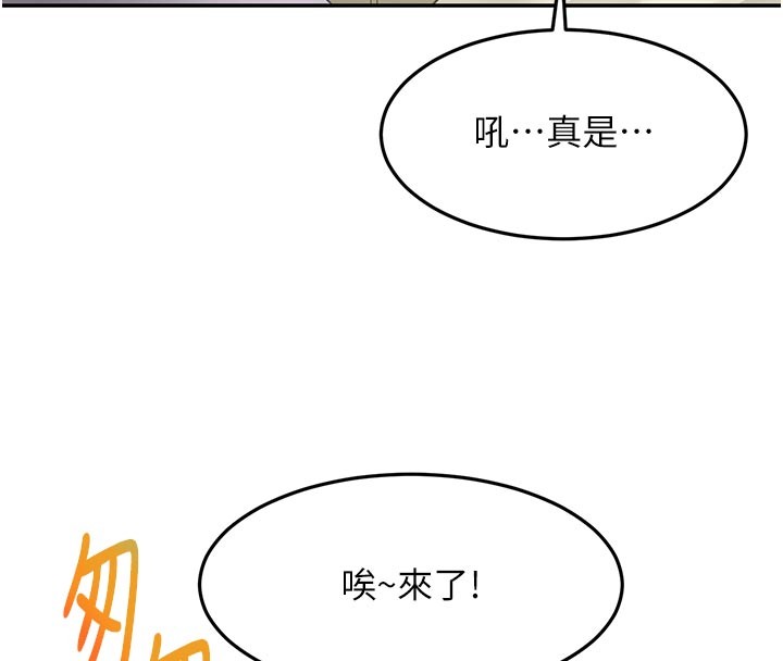 第57话-房东阿姨的离别宣言