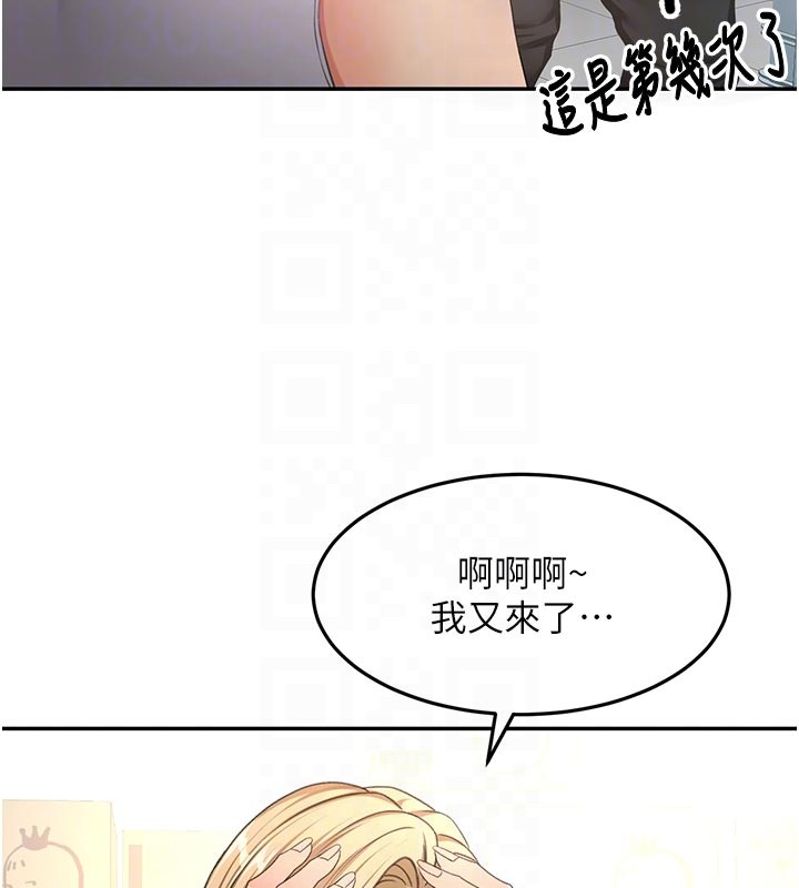 第57话-房东阿姨的离别宣言