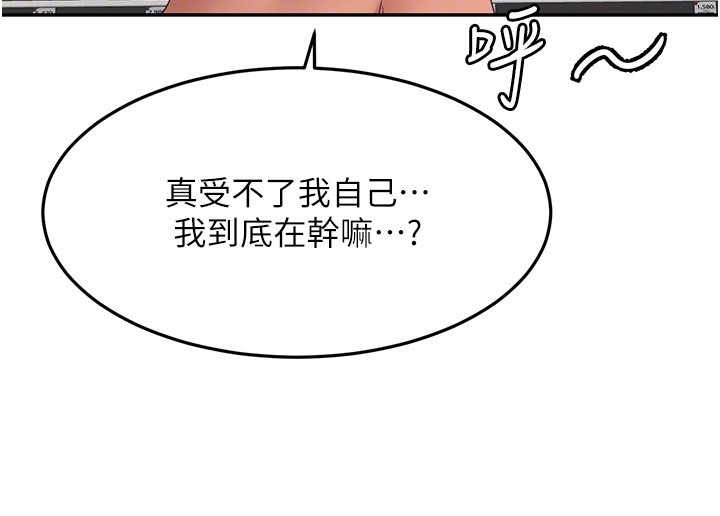 第57话-房东阿姨的离别宣言