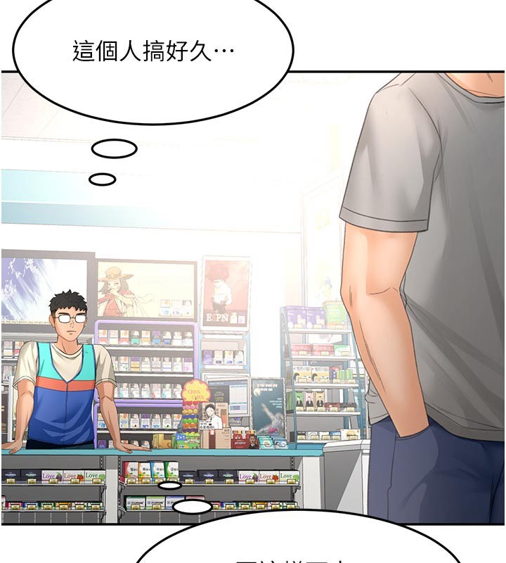 第57话-房东阿姨的离别宣言