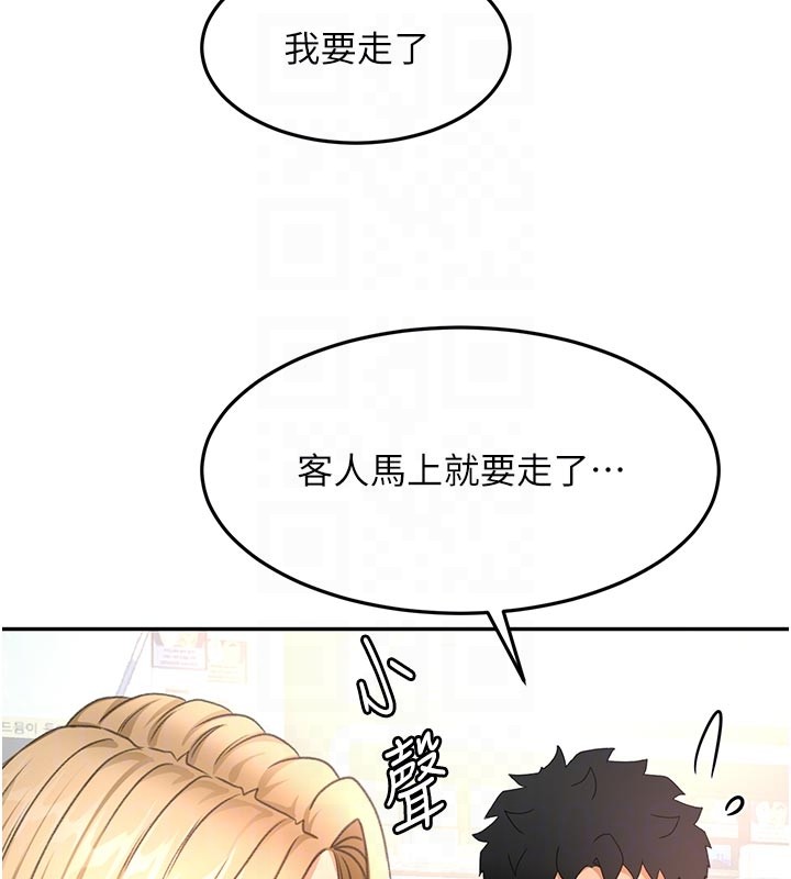 第57话-房东阿姨的离别宣言