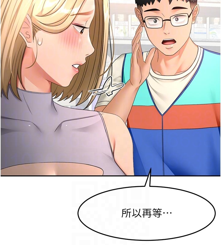 第57话-房东阿姨的离别宣言