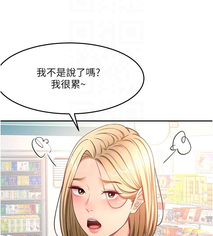 第57话-房东阿姨的离别宣言