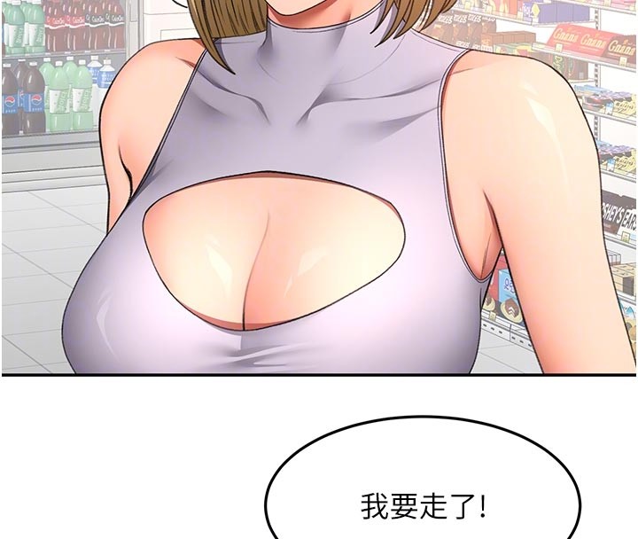 第57话-房东阿姨的离别宣言