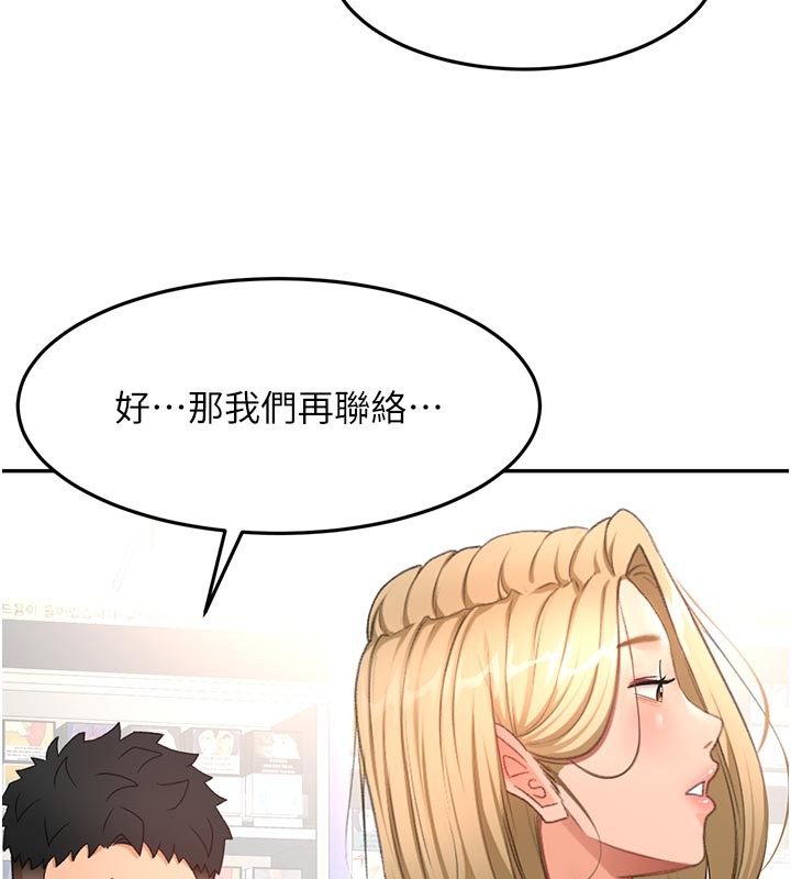 第57话-房东阿姨的离别宣言
