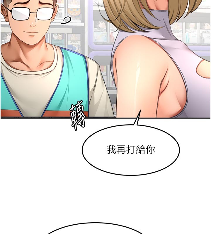 第57话-房东阿姨的离别宣言